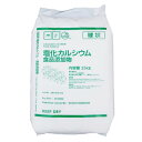 食品添加物 塩化カルシウム 球状 25kg 軽減税率対象 食添 塩カル 【送料無料】 ※代引不可・同梱・返品不可品 【北海道・沖縄・離島配送不可】【ZK】