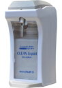 アルボース クリーンリキッドディスペンサー タイプ2 トイレ便座除菌クリーナー用ディスペンサー(3)