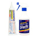 浴室用カビ取り剤 かびとりいっぱつ500g+かびとりいっぱつジェルスプレー 500gセット