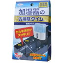 加湿器のお掃除タイム 30g×3袋入 UYEKI ウエキ