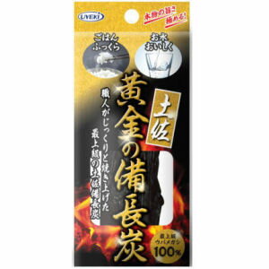 土佐 黄金の備長炭 丸物タイプ 約70g 1本 UYEKI （ウエキ）