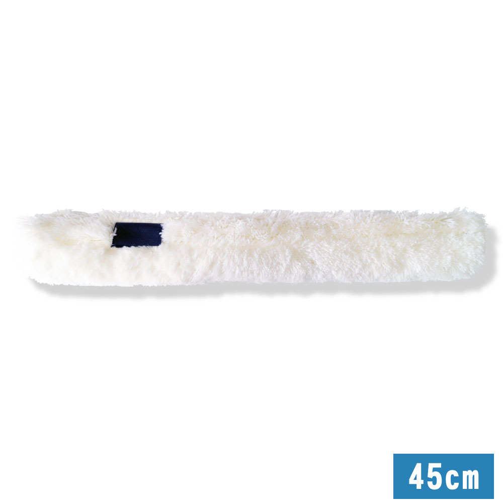 セイワ スカイ スタンダードウォッシャー替布 45cm WB-450 アクリル 耐久 保水性 窓 ガラス 洗浄