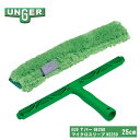 UNGER EK[ StripWasher XgbvEHbV[ ECO To[ OE250 { }CNX[u NS250 Zbg 25cm