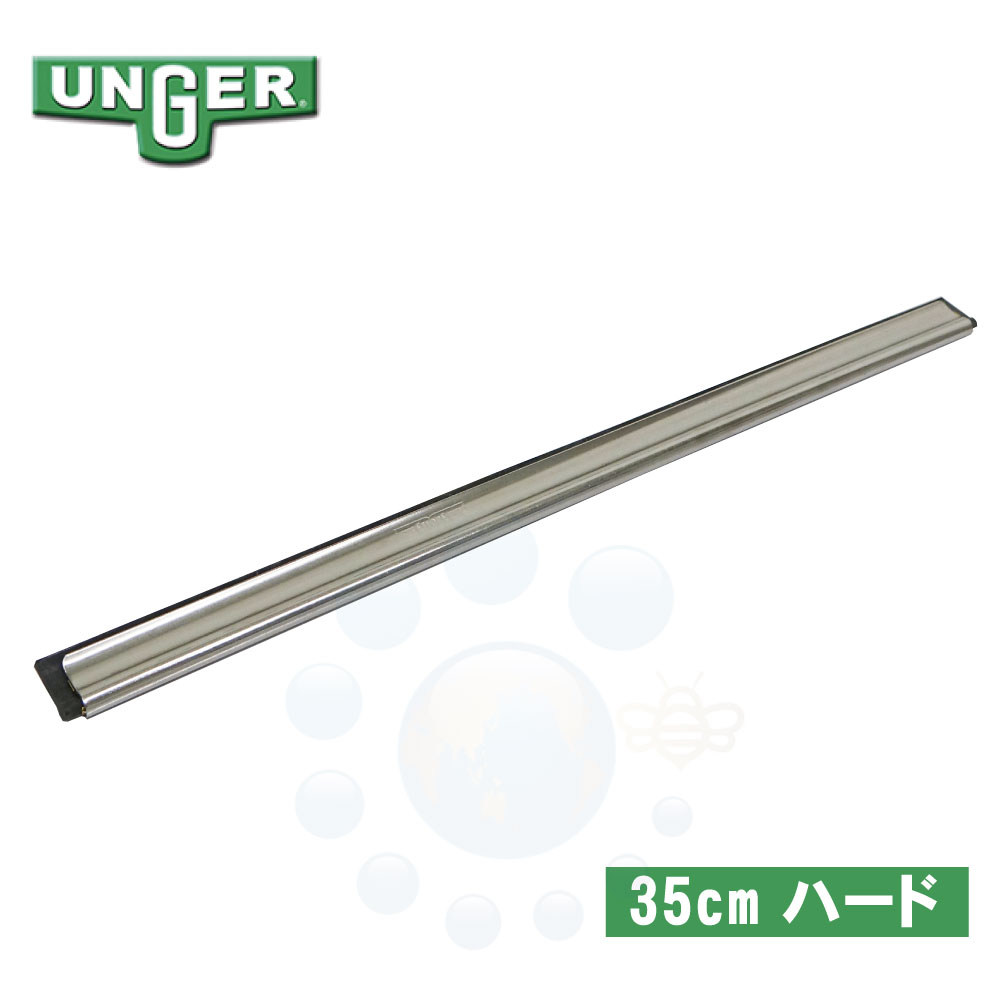 UNGER EK[ v XeX `l 35cm n[h NE35H ErgoTec