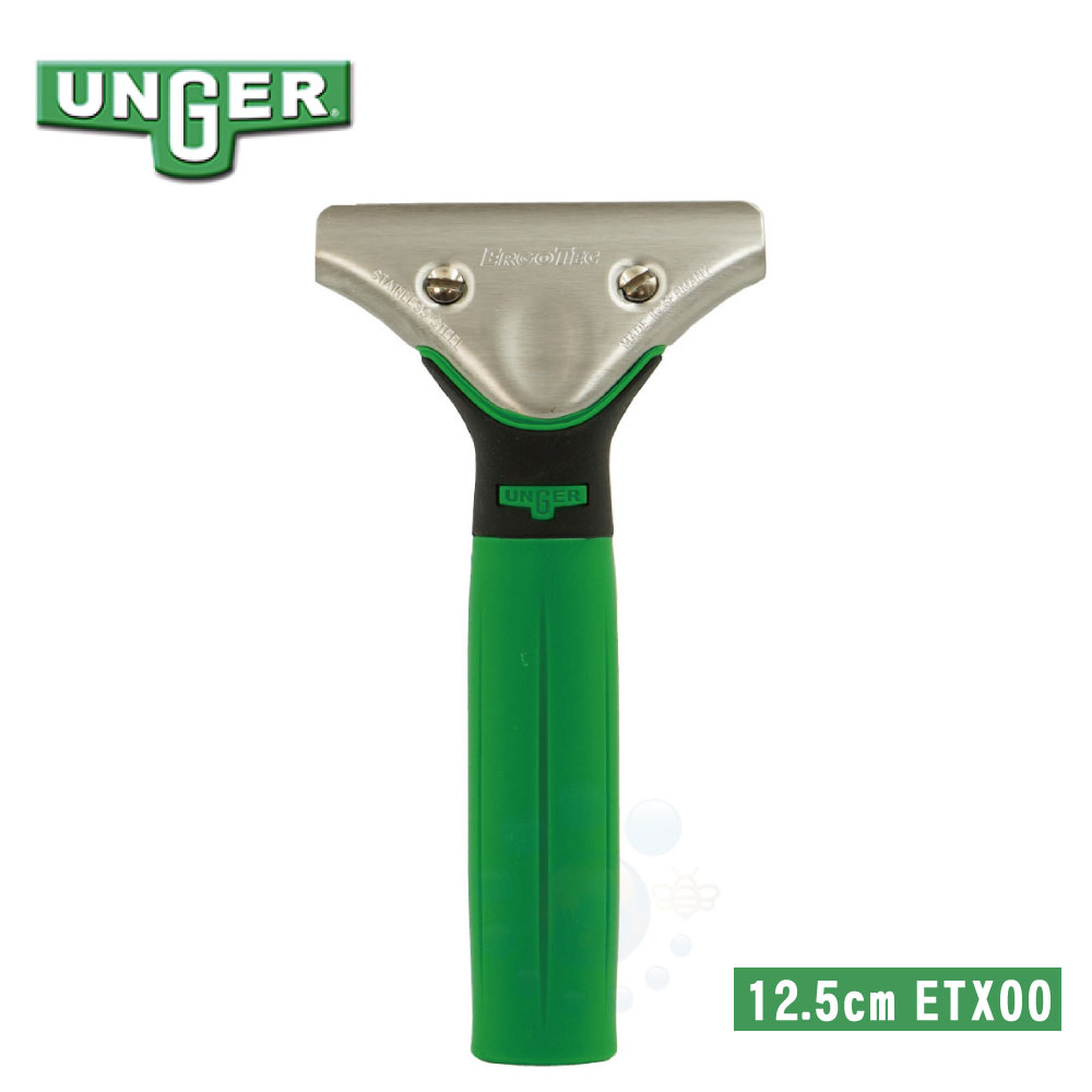 UNGER EK[ GSebNnh 12.5cm O[ ETX00