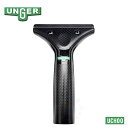 UNGER ウンガー ErgoTec エルゴテック カーボンハンドル UCH00