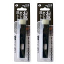 お墓の水アカ落としに 汚れとりとり棒 幅広タイプ ZP-10...