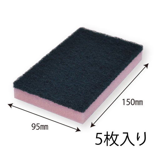 アプソン セラミック床対応 Cパッド CP150 1788 5枚入