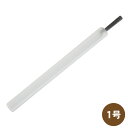クオリティ ちょこペン1号 ケース付