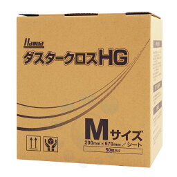 阪和 ダスタークロス HG Mサイズ 50枚入