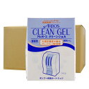 アルボースクリーンジェルカートリッジ 800ml×12個入トイレ便座消毒用クリーンジェルケース購入便座除菌クリーナー 【送料無料】 [詰め替え・詰替]