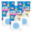 防カビ剤 らくハピ お風呂の排水口 ピンクヌメリ予防 防カビプラス×3個 アース製薬