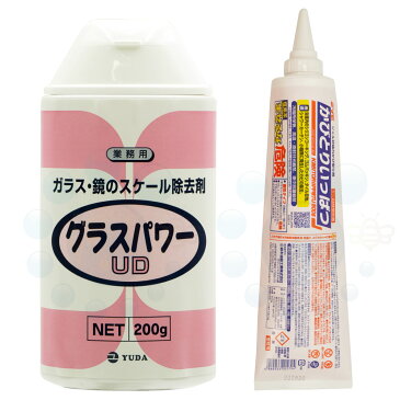 水垢 カビ対策 かびとりいっぱつ500g＋グラスパワー200gセット【北海道・沖縄・離島配送不可】