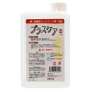 銅 真鍮 サビ落とし ブラスケア 銅 真鍮用メンテナンス剤 1kg 錆 黒ずみ 除去 磨き剤