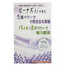 仮設トイレ 汲み取りトイレ 消臭剤 悪臭対策 ビーナスフェーバー アロマ 20g×30袋 ラベンダーの香り 単独槽 合併槽 簡易トイレ