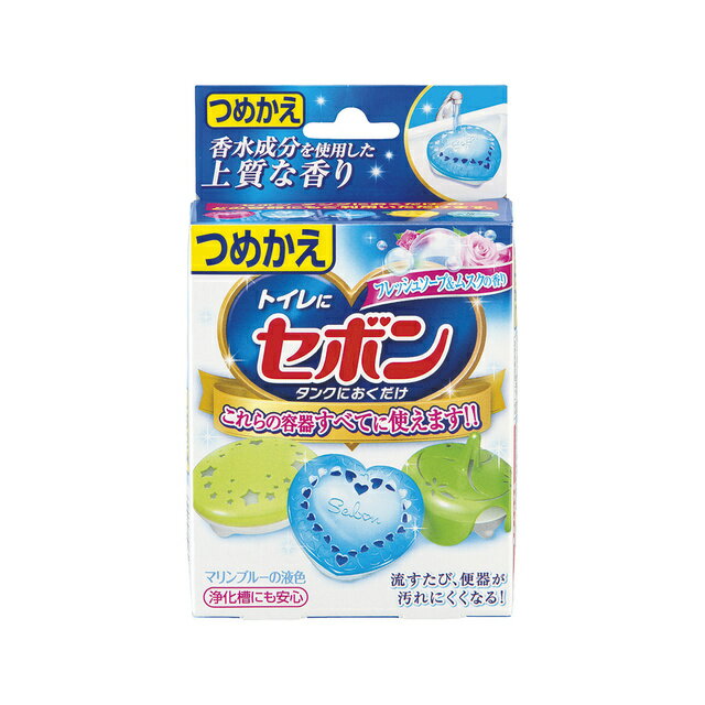 消臭剤 トイレ用 セボンタンクにおくだけ フレッシュソープ＆ムスク つめかえ 25g×1個