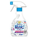 らくハピ水まわりの防カビスプレー 400mL ピンクヌメリ予防 無香性 アース製薬