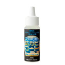 大一産業 ファースト 防カビコート 50ml