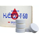尿石除去 尿石防止剤 トレピカワンT-50 詰替用 容器なし 5個入×40袋 トイレ洗浄剤 防除剤(3)