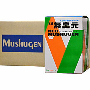 浄化槽用消臭剤 ネオ無臭元W 200g×3袋/箱×20箱 悪臭対策 トイレ用 脱臭剤 微生物活性 持続型【北海道・沖縄・離島配送不可】