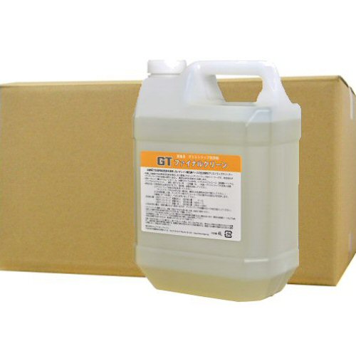 グリストラップ 油汚れ 消臭 GTファイナルクリーン 4L×4本 洗浄 清掃 エムアイオージャパン