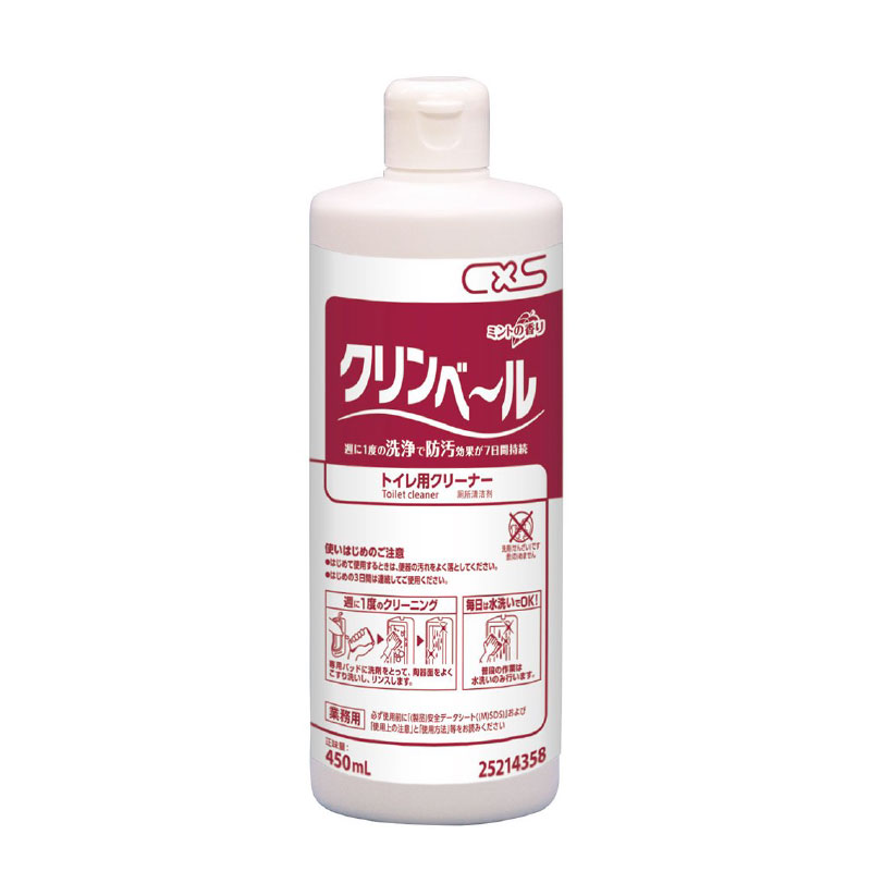 シーバイエス トイレ用クリーナー クリンベール 450ml [25214358] 便器コーティング 防汚加工