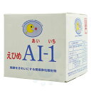 えひめai えひめAI-1 あいいち エコグリス 20L コック付 グリーストラップ グリストラップ 酵母 乳酸菌 納豆菌 厨房 消臭 【送料無料】(3)