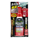 カビトルデスPRO グリーンジェル 150g ウエキ 低臭性 カビとり剤