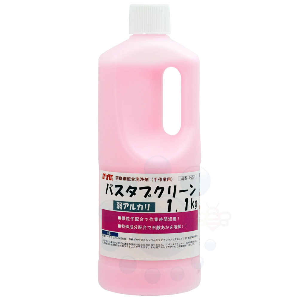 バスタブクリーン 1.1kg 研磨剤配合洗浄剤［手作業用］【北海道・沖縄・離島配送不可】