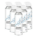 トイレ消臭スプレー スッキーリエア! トイレ用 無香料 350ml×6本 アース製薬 消臭芳香剤(3)