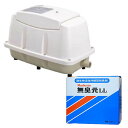 浄化槽用ブロワー エアポンプ ブロア メドーブロワ LA-120 日東工器 汲み取りトイレ悪臭対策 無臭元LLセット リニア駆動フリーピストン方式ブロワ la-...