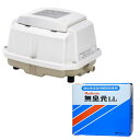 浄化槽用ブロワー エアポンプ ブロア メドーブロワ LA-60E 日東工器 汲み取りトイレ悪臭対策 無臭元LLセット リニア駆動フリーピストン方式ブロワ la-...