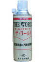 東洋 ザ ワールド TAC-735 420ml