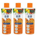 重曹オレンジペースト 300g×3個 UYEKI ウエキ 天然系オレンジ洗剤