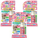 衣類用防虫剤 消臭ピレパラアース Magic Push 柔軟剤の香りフローラルソープ×3本 消臭 ダニよけ【北海道・沖縄・離島配送不可】