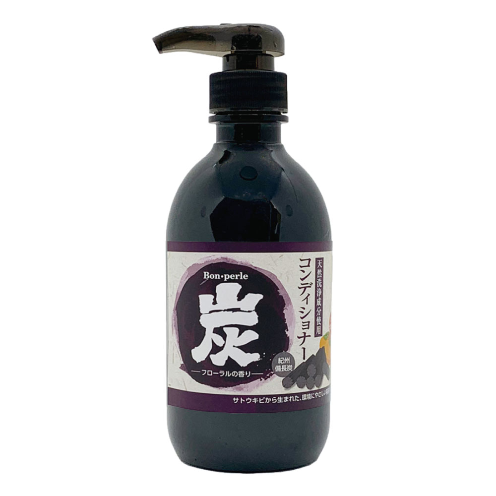 ボンペルル 炭 コンディショナー フローラルの香り 530ml 柿渋 カキタンニン 加齢臭 ホテルアメニティ