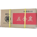 香炭