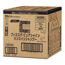 フィエスタ ピュアシャイン リンスインシャンプー 10L【化粧品】花王【送料無料】【北海道・沖縄・離島配送不可】