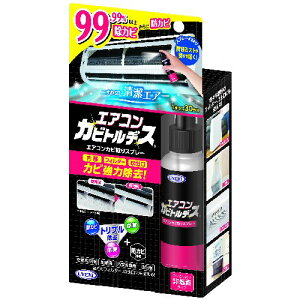 エアコンカビ取りスプレー UYEKI エアコンカビトルデス 100ml エアコン掃除 防カビ