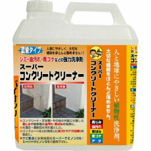 スーパーコンクリートクリーナー 4L ［コンクリート洗浄剤］