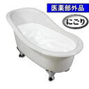 業務用薬用入浴剤 バスフレンド もや 15kg【医薬部外品】ダンボール【送料無料】