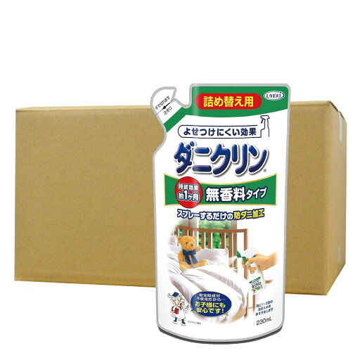 ダニクリン 無香料タイプ 詰め替え用 230ml×24個 UYEKI ウエキ ダニクリン 無香料タイプ 詰め替え用 230ml×24個 UYEKI ウエキ