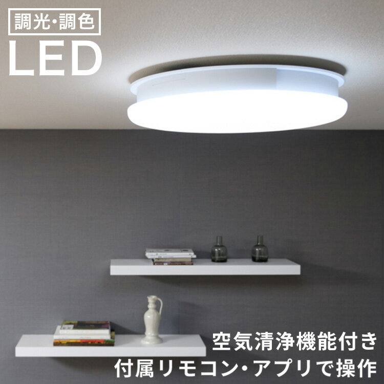UZUKAZE FCE-550WH LEDファンシーリングライト - novius-it.hu
