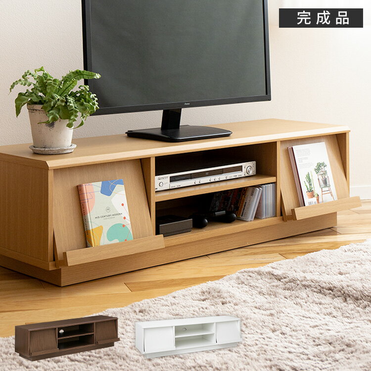 日昇 【キャスター付き 完成品】テレビボード 幅120cm デルタ テレビ台