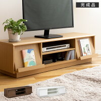 【キャスター付き 完成品】テレビボード 幅120cm デルタ テレビ台 ローボード おし...