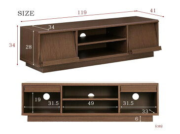 【キャスター付き 完成品】テレビボード 幅120cm デルタ|テレビ台 ローボード おしゃれ 木製 一人暮らし リビングボード TV台 TVボード 収納 フラップ扉 天然木 北欧 シンプル モダン ウォールナット おしゃれ家具 かわいい テレビラック DELTA 移動式 32型 ワンルーム