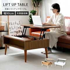 https://thumbnail.image.rakuten.co.jp/@0_mall/kaiteki-homes/cabinet/0117201/c03pm-851_1.jpg