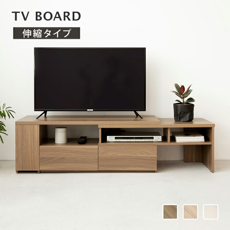 楽天市場】テレビ台 50型の通販 楽天市場】テレビ台 50型の通販