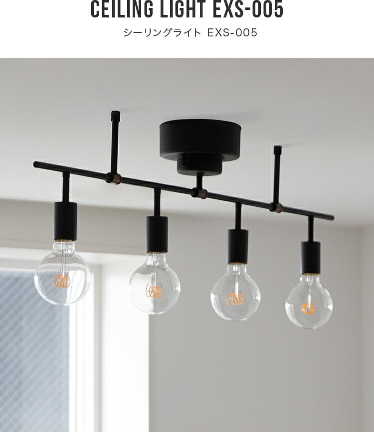 シーリングライト 4灯 EXS-005 照明器具 かわいい 北欧 LED電球対応 電気 シーリング 天井照明 おしゃれ照明 間接照明 シンプル リビング照明 ダイニング照明 内玄関照明 寝室 トイレ キッチン 和室 子供部屋 E26 シーリングスポットライト インテリアライト 一人暮らし [2]