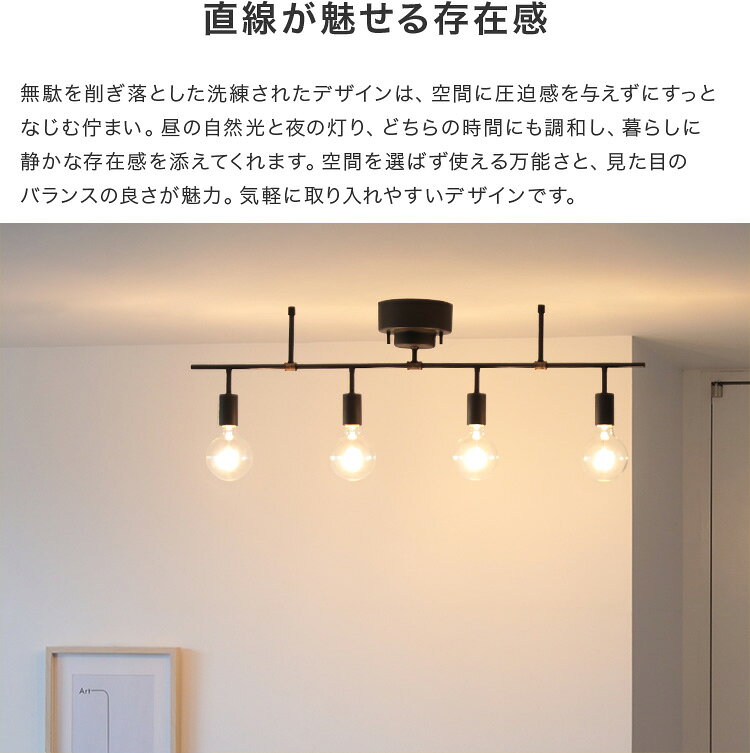 シーリングライト 4灯 EXS-005 照明器具 かわいい 北欧 LED電球対応 電気 シーリング 天井照明 おしゃれ照明 間接照明 シンプル リビング照明 ダイニング照明 内玄関照明 寝室 トイレ キッチン 和室 子供部屋 E26 シーリングスポットライト インテリアライト 一人暮らし [3]